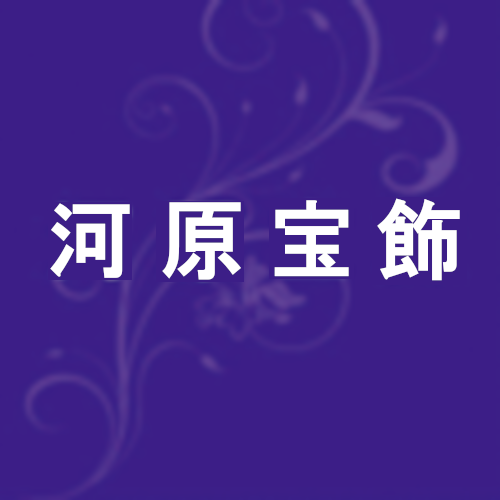 ブランドジュエリー