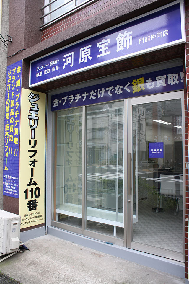 門前仲町店