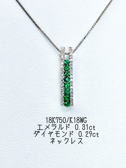 エメラルド 計0.31ct / ダイヤモンド 計0.29ct  18K/750/K18WG ネックレス【リフレッシュメント(新品仕上げ・補修・洗浄等済)】