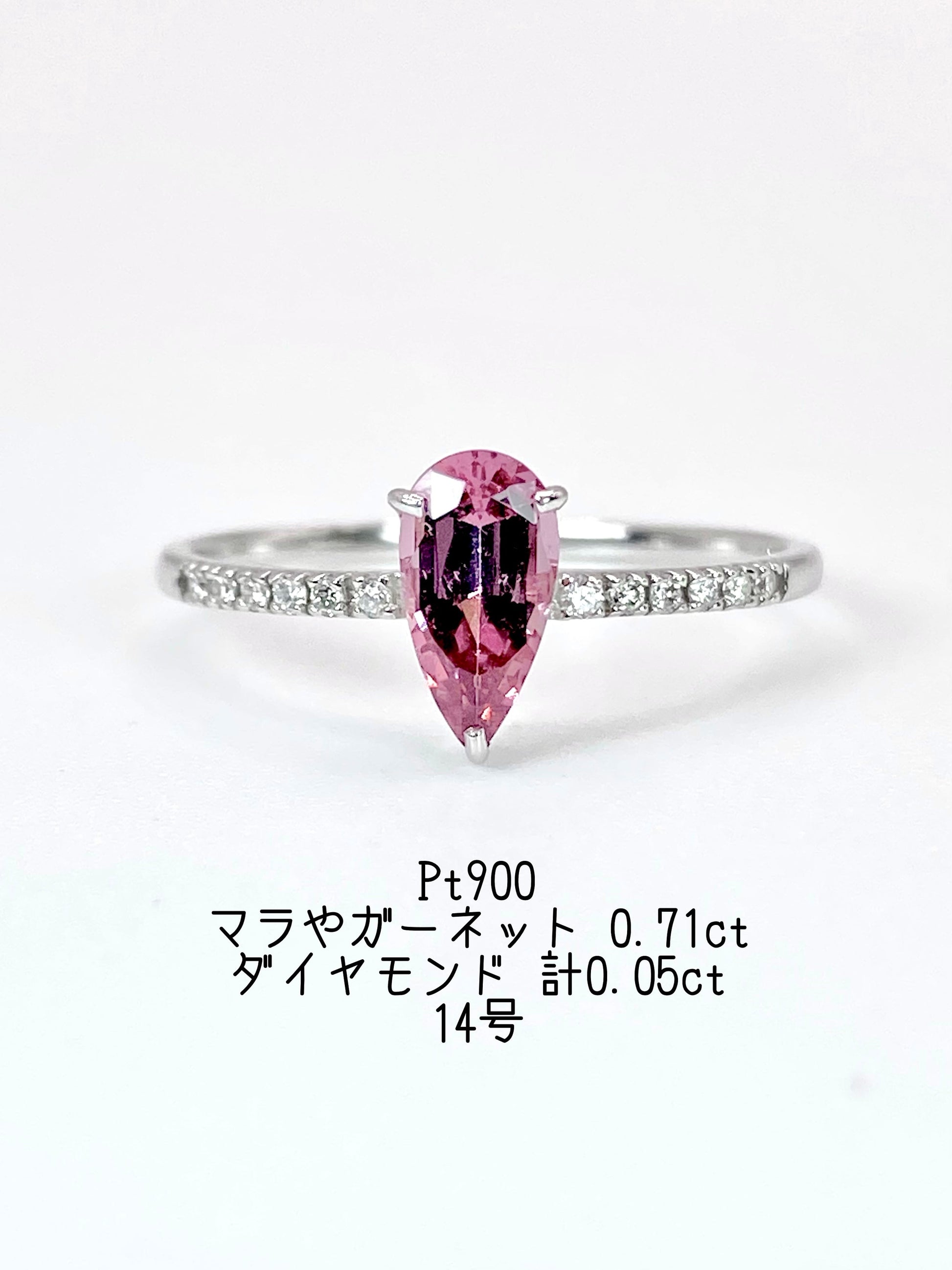 【夏季全体SALE（ジュエリー）~7/31】マラヤガーネット 0.71ct / ダイヤモンド 計0.05ct  Pt900 リング 14号【リフレッシュメント(新品仕上げ・補修・洗浄等済)】【3日以内返品可（※カード/キャリア決済の場合）】