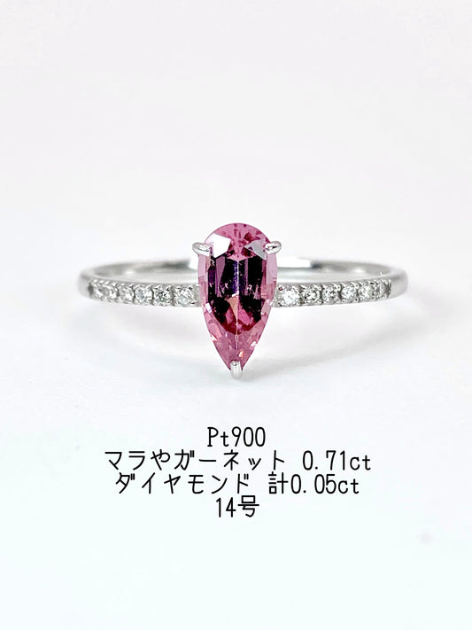 【夏季全体SALE（ジュエリー）~7/31】マラヤガーネット 0.71ct / ダイヤモンド 計0.05ct  Pt900 リング 14号【リフレッシュメント(新品仕上げ・補修・洗浄等済)】【3日以内返品可（※カード/キャリア決済の場合）】