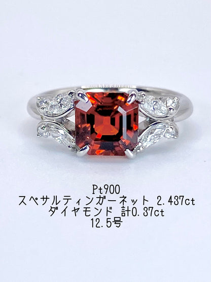 スペサルティンガーネット 2.437ct / ダイヤモンド 計0.37ct Pt900 リング 12.5号【リフレッシュメント(新品仕上げ・補修・洗浄等済)】【3日以内返品可（※カード/キャリア決済の場合）】