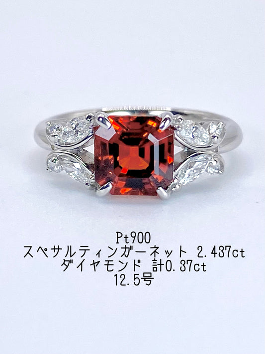 スペサルティンガーネット 2.437ct / ダイヤモンド 計0.37ct Pt900 リング 12.5号【リフレッシュメント(新品仕上げ・補修・洗浄等済)】【3日以内返品可（※カード/キャリア決済の場合）】