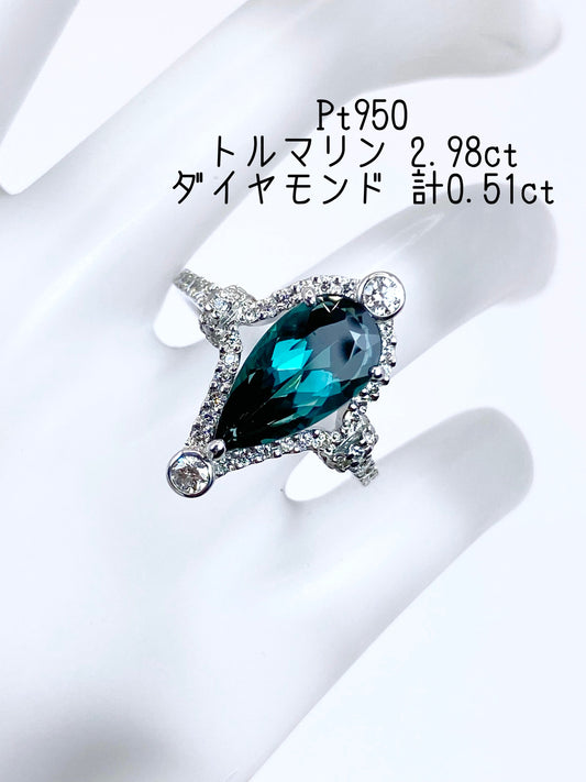 トルマリン 2.98ct / ダイヤモンド 計0.51ct Pt950リング 12号【リフレッシュメント(新品仕上げ・補修・洗浄等済)】【3日以内返品可（※カード/キャリア決済の場合）】