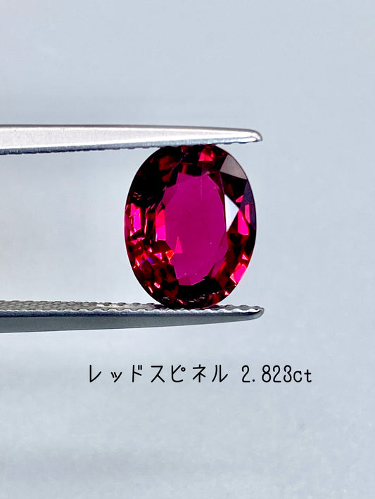 レッドスピネル  2.823ct ルース