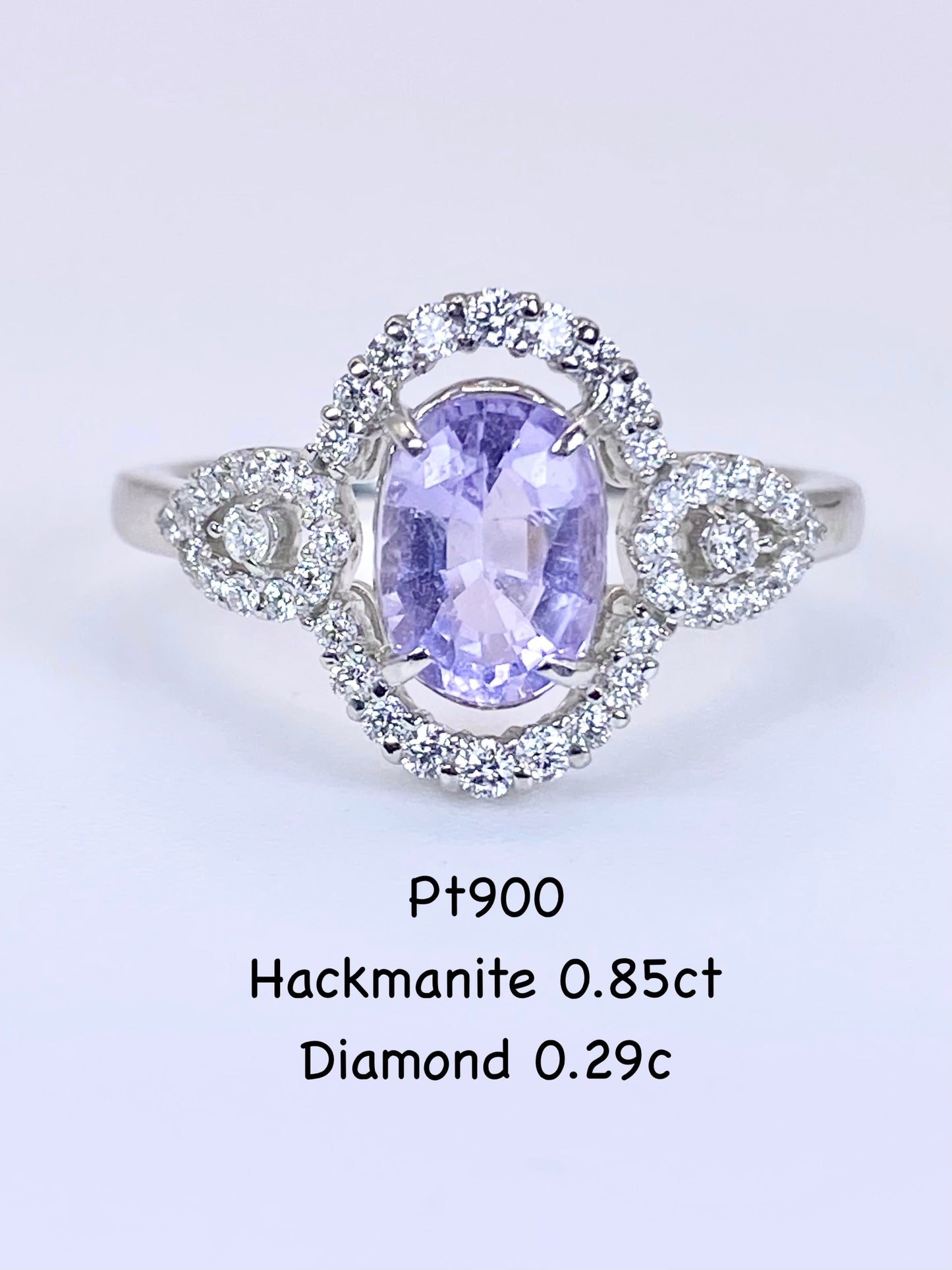 ハックマナイト 0.85ct / ダイヤモンド 計0.29ct Pt900 リング 13号【リフレッシュメント(新品仕上げ・補修・洗浄等済)】【3日以内返品可（※カード/キャリア決済の場合）】
