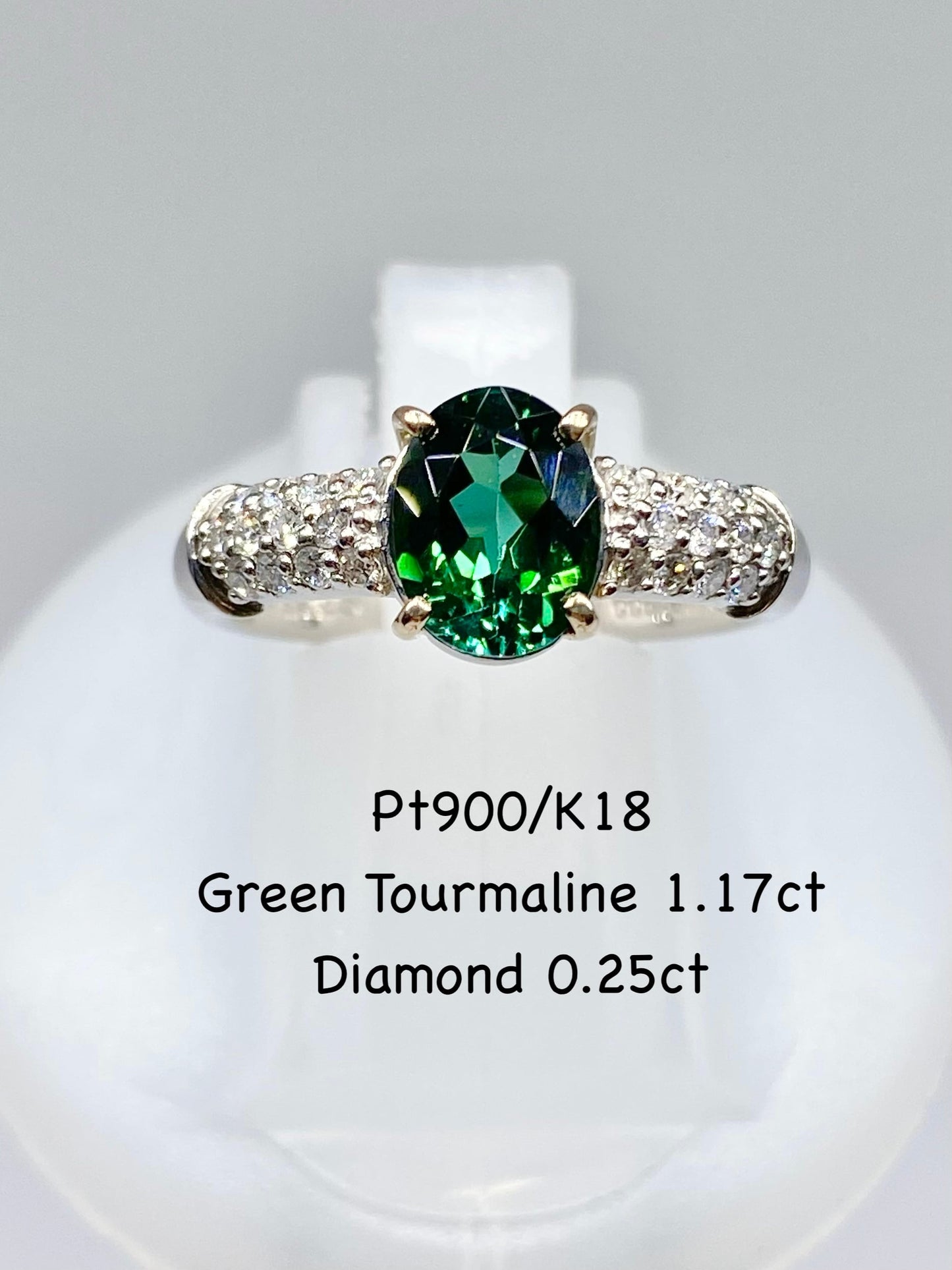 グリーントルマリン 1.17ct / ダイヤモンド 計0.25ct Pt900/K18 リング リフレッシュメント新品仕上げ・補修・洗浄等済動画リンク　Twitter/Xあり3日以内返品可※カード/キ