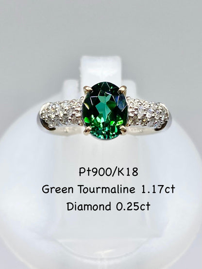 グリーントルマリン 1.17ct / ダイヤモンド 計0.25ct Pt900/K18 リング リフレッシュメント新品仕上げ・補修・洗浄等済動画リンク　Twitter/Xあり3日以内返品可※カード/キ