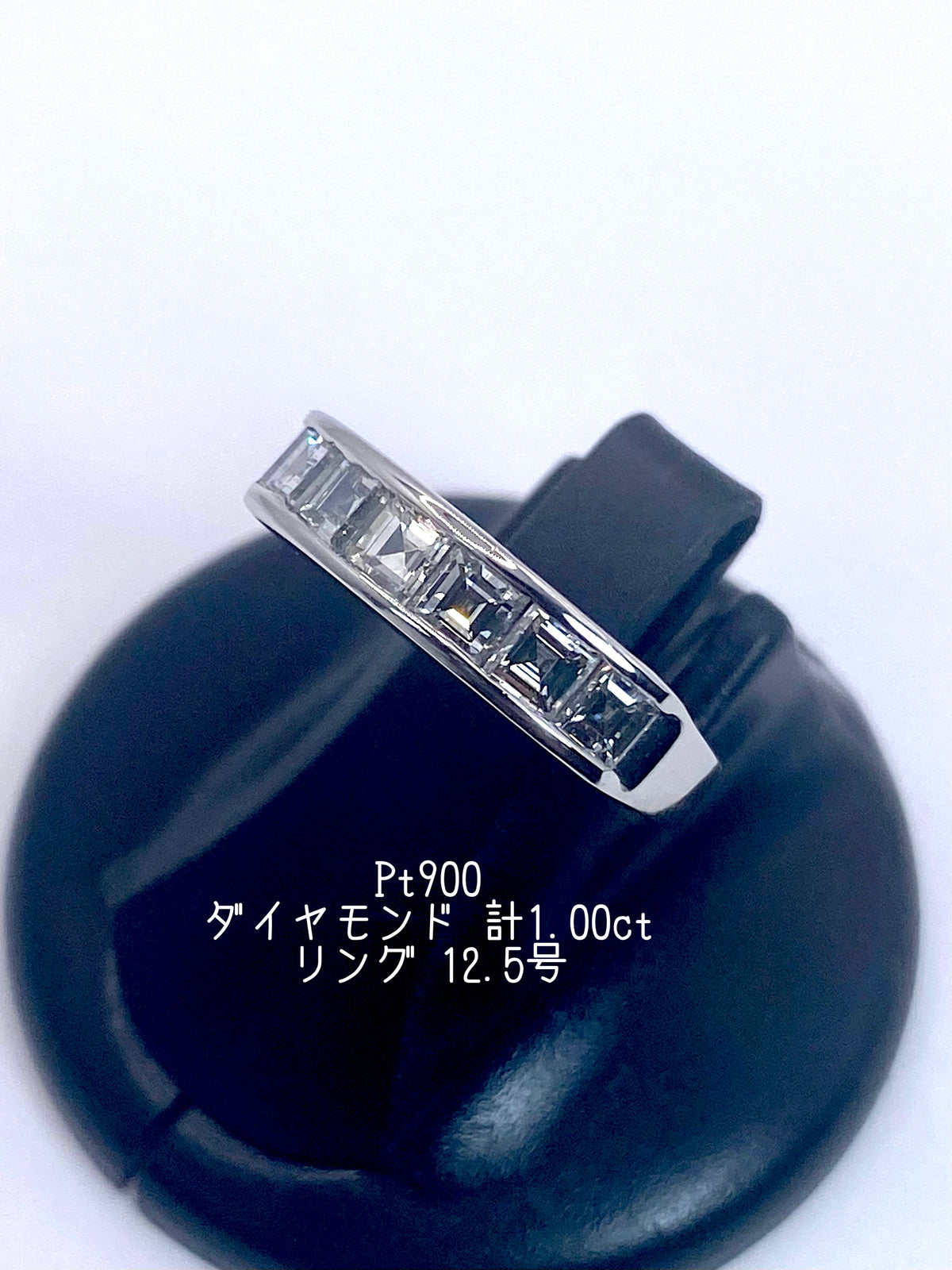 ダイヤモンド 計1.00ct Pt900 リング 12.5号【リフレッシュメント(新品仕上げ・補修・洗浄等済)】【3日以内返品可（※カード/キャリア決済の場合）】