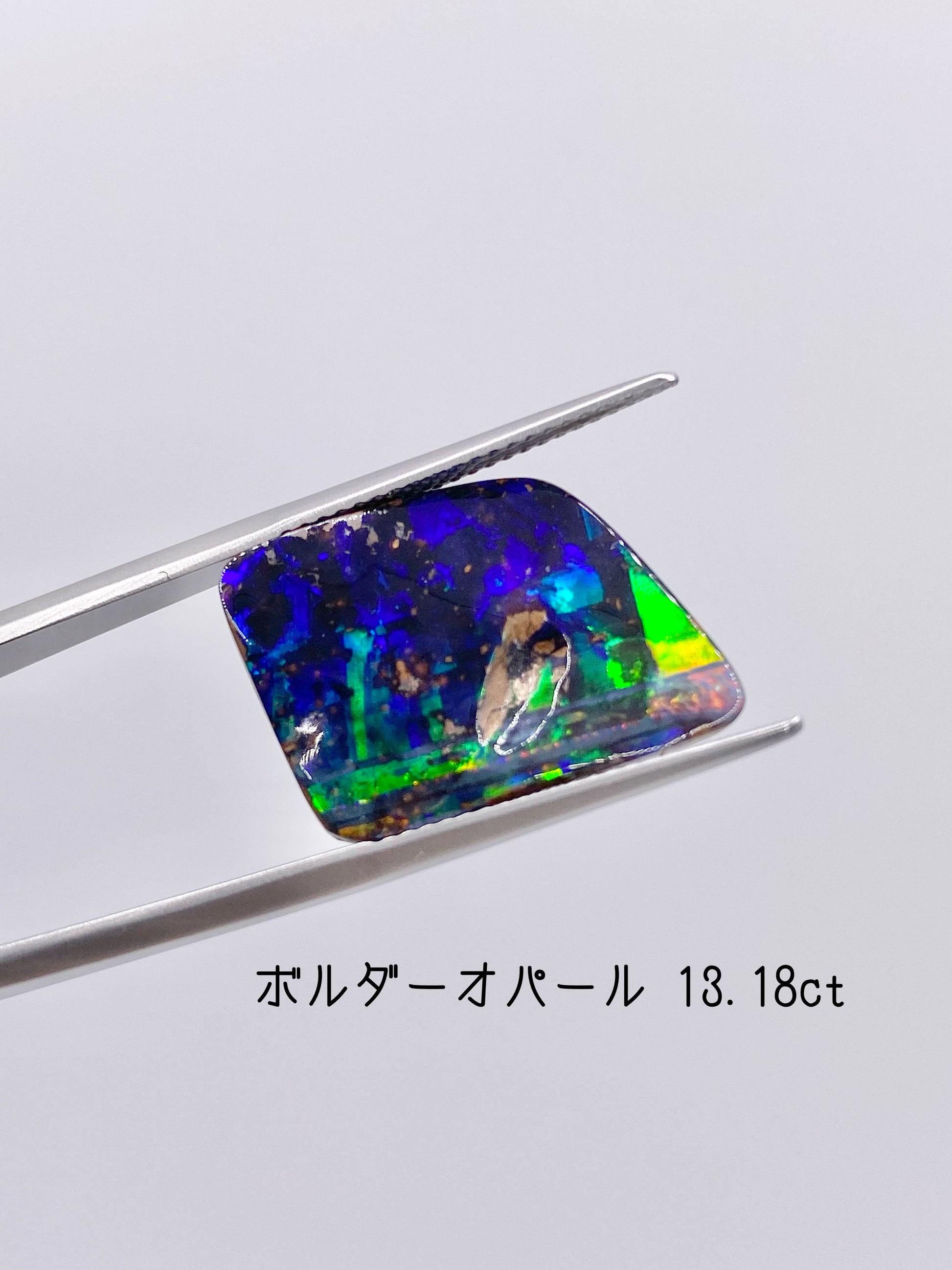 【夏季全体SALE（ルース）~8/11】《夜明け前の水平線》ボルダーオパール 13.18ct ルース
