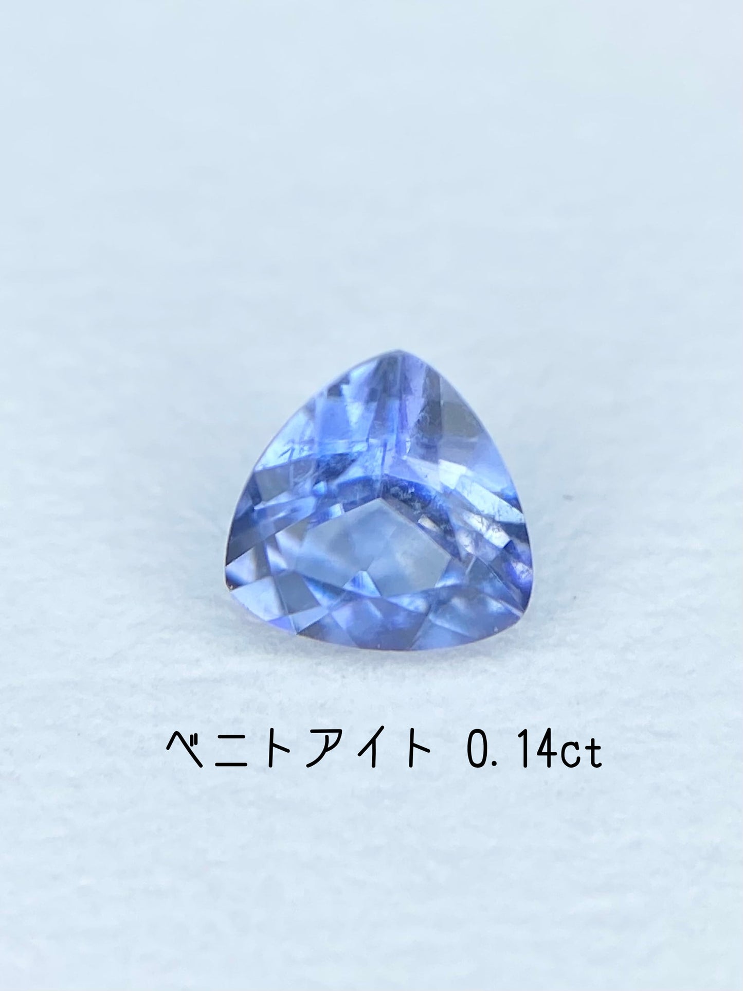 ベニトアイト 0.14ct ルース