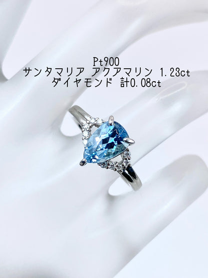 サンタマリア アクアマリン 1.23ct/ダイヤモンド 計0.08ct Pt900 リング 14号【リフレッシュメント(新品仕上げ・補修・洗浄等済)】【3日以内返品可（※カード/キャリア決済の場合）】