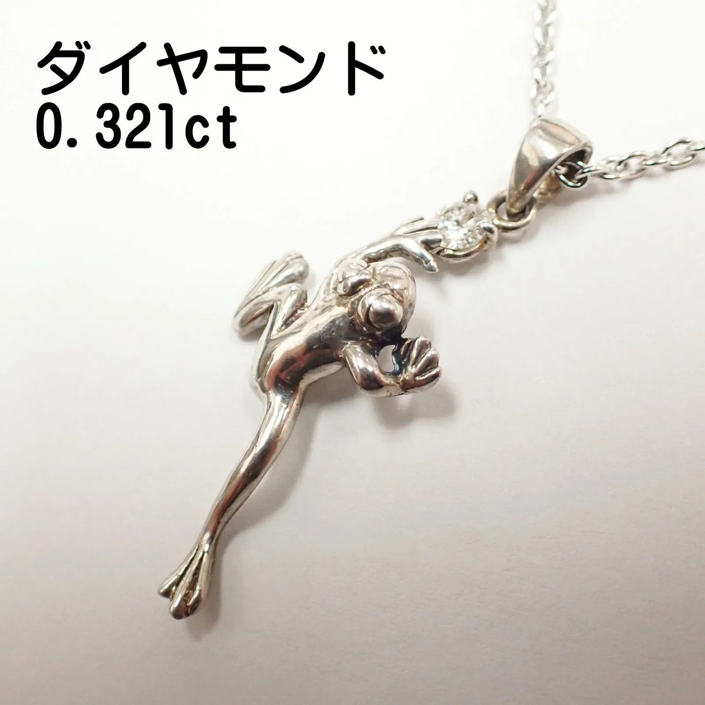 frog-motif-diamond-long-necklace-1