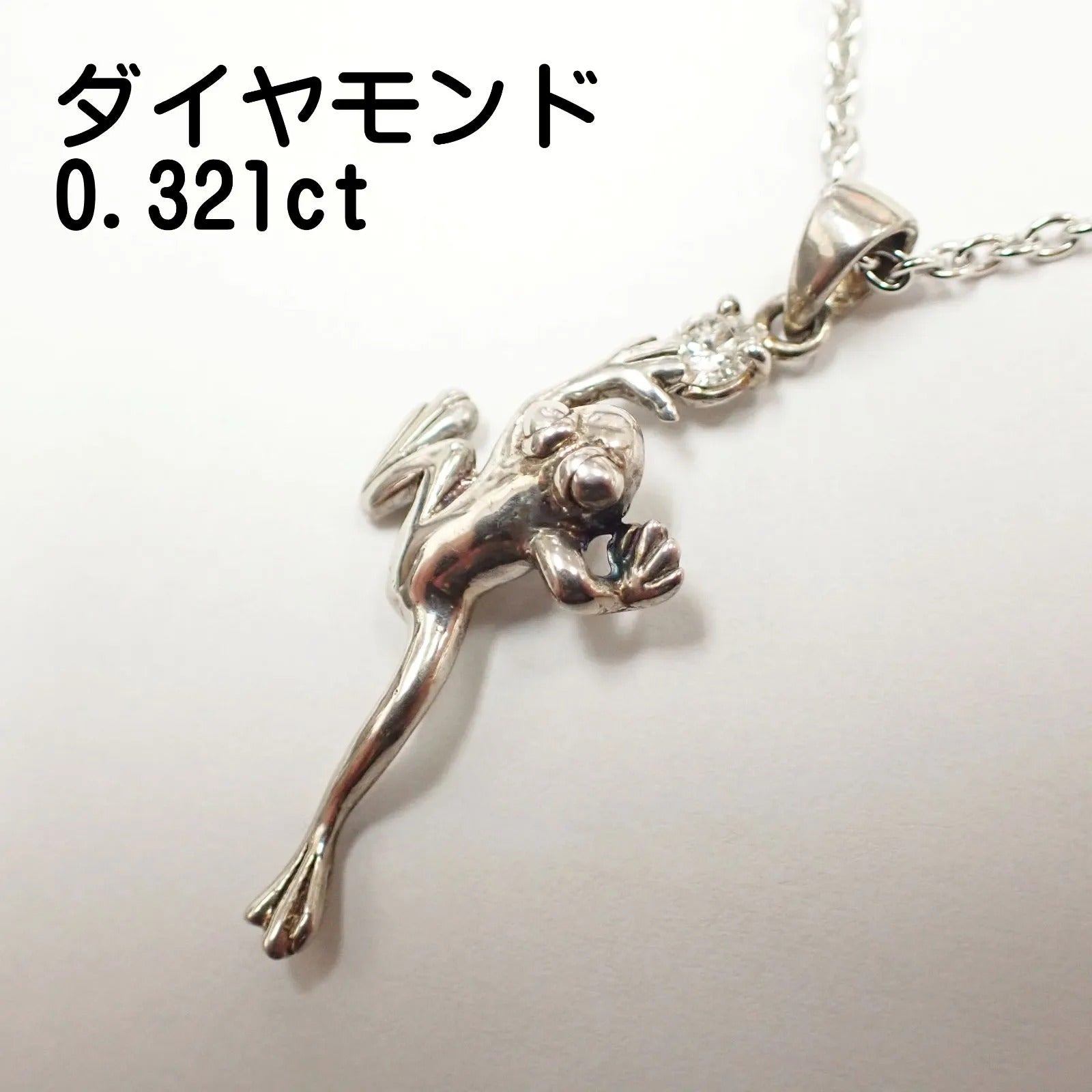 frog-motif-diamond-long-necklace-1