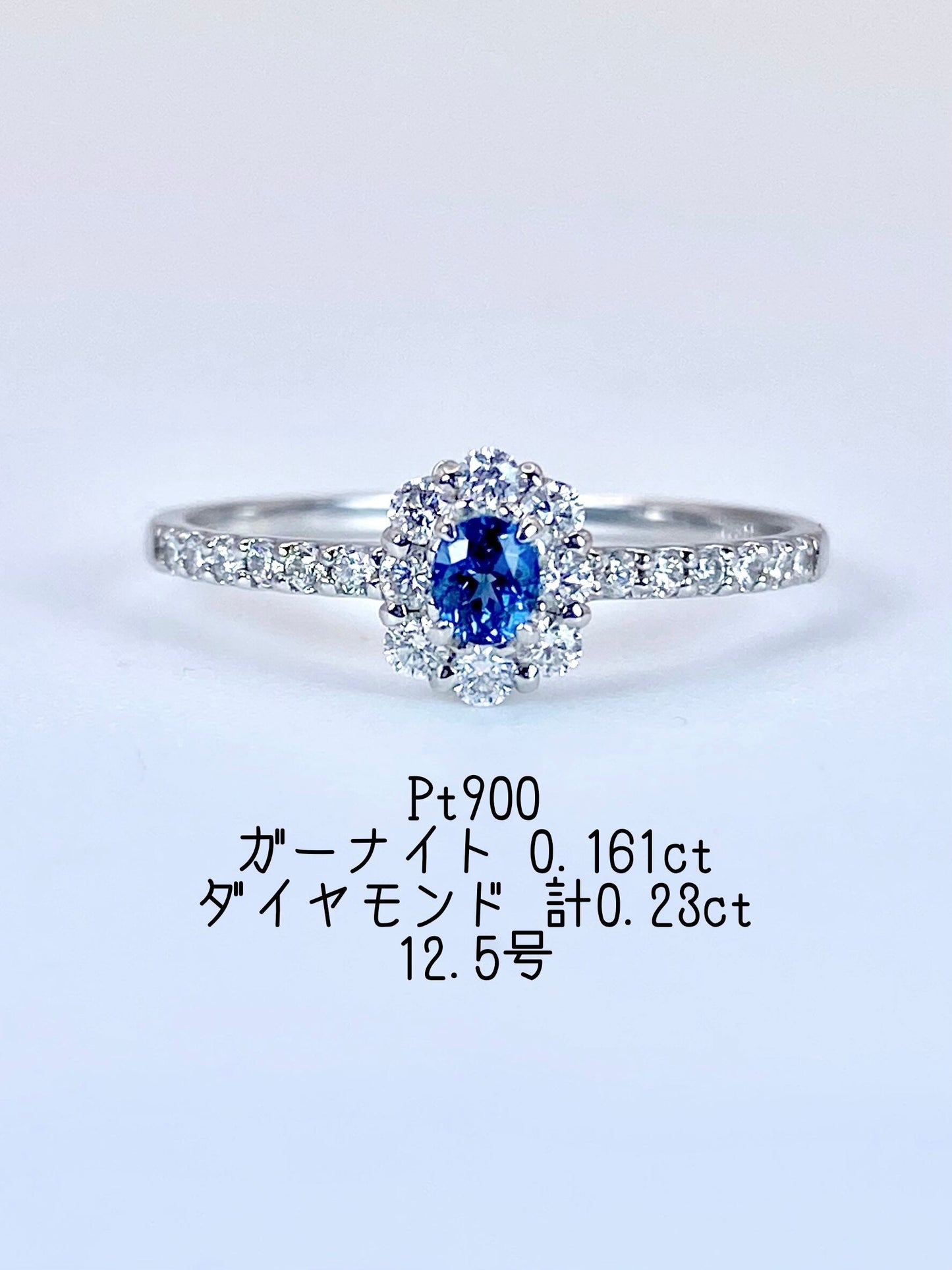 【新品】ガーナイト 0.161ct / ダイヤモンド 計0.23ct Pt900 リング【3日以内返品可（※カード/キャリア決済の場合）】