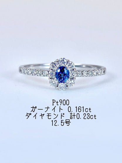 【新品】ガーナイト 0.161ct / ダイヤモンド 計0.23ct Pt900 リング【3日以内返品可（※カード/キャリア決済の場合）】