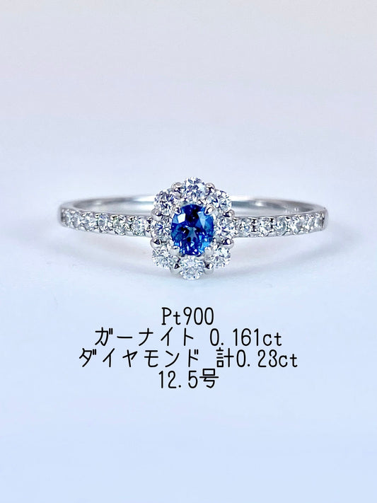 【新品】ガーナイト 0.161ct / ダイヤモンド 計0.23ct Pt900 リング【3日以内返品可（※カード/キャリア決済の場合）】