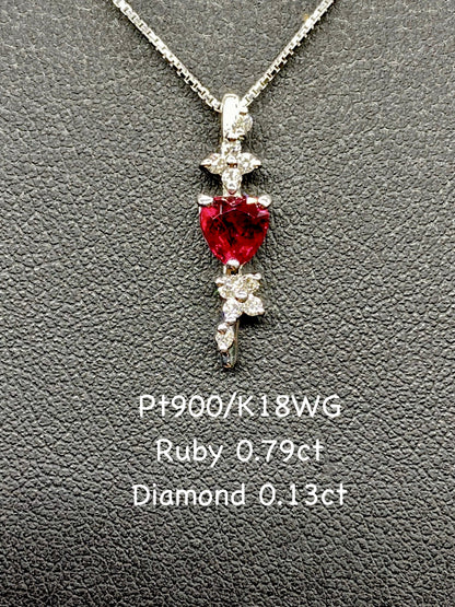 ルビー 0.79ct/ダイヤモンド 計0.13ct Pt900/K18WG ネックレスリフレッシュメント新品仕上げ・補修・洗浄等済3日以内返品可※カード/キャリア決済の場合