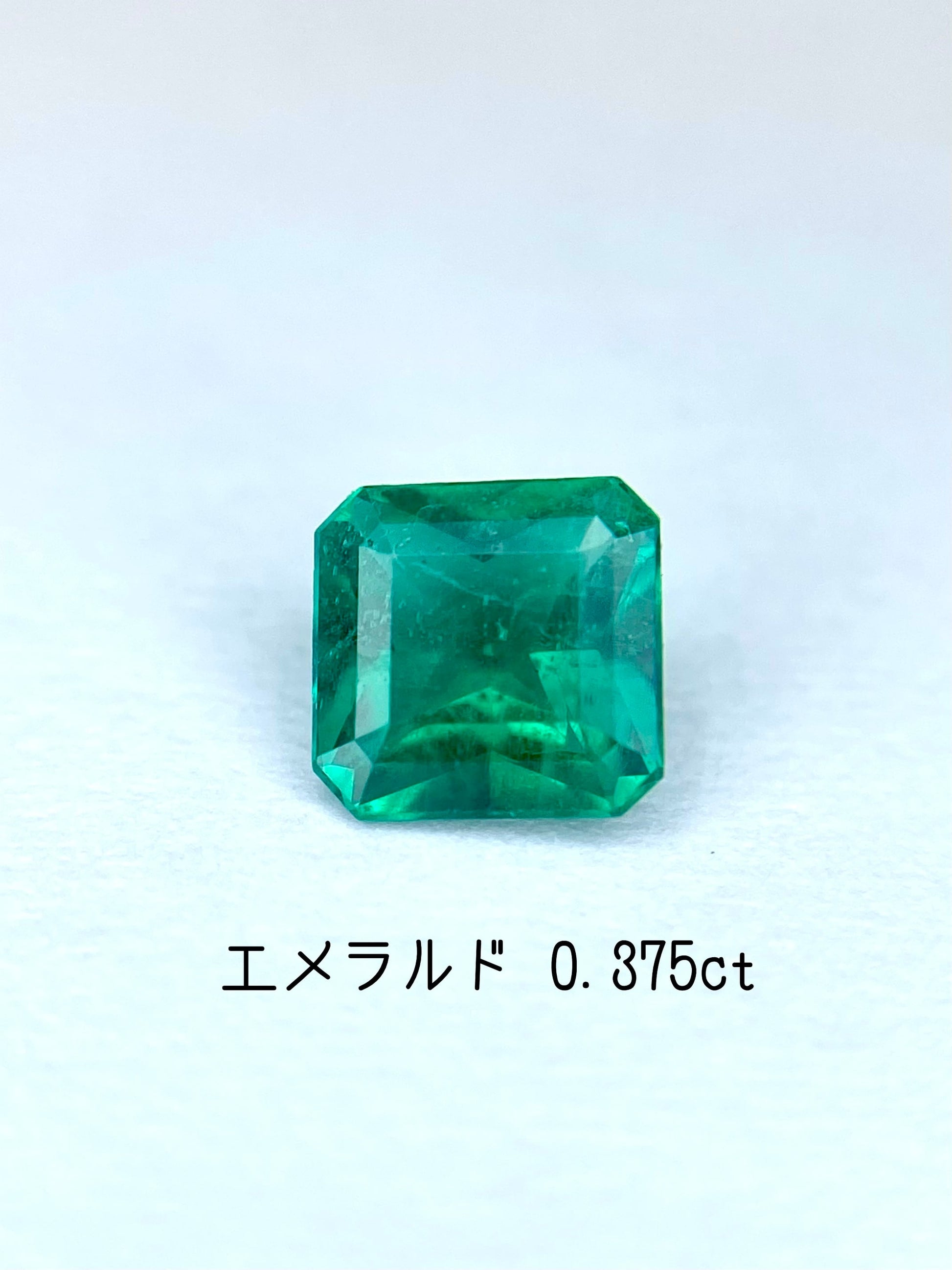エメラルド 0.375ct ルース