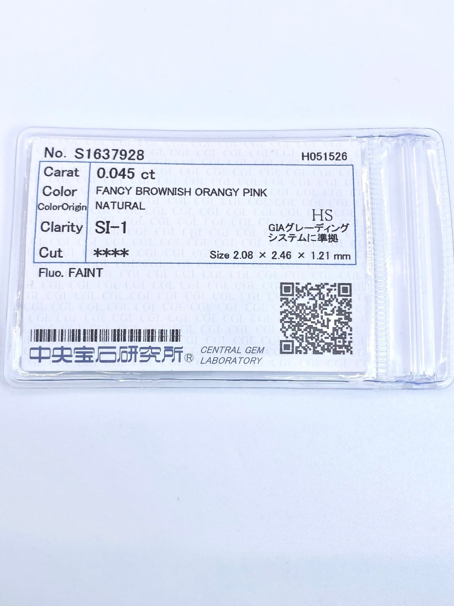 FANCY BROWNISH ORANGY PINK ダイヤモンド 0.045ct K18PG リング 2号リフレッシュメント新品仕上げ・補修・洗浄等済3日以内返品可※カード/キャリア決済の場合 9枚目