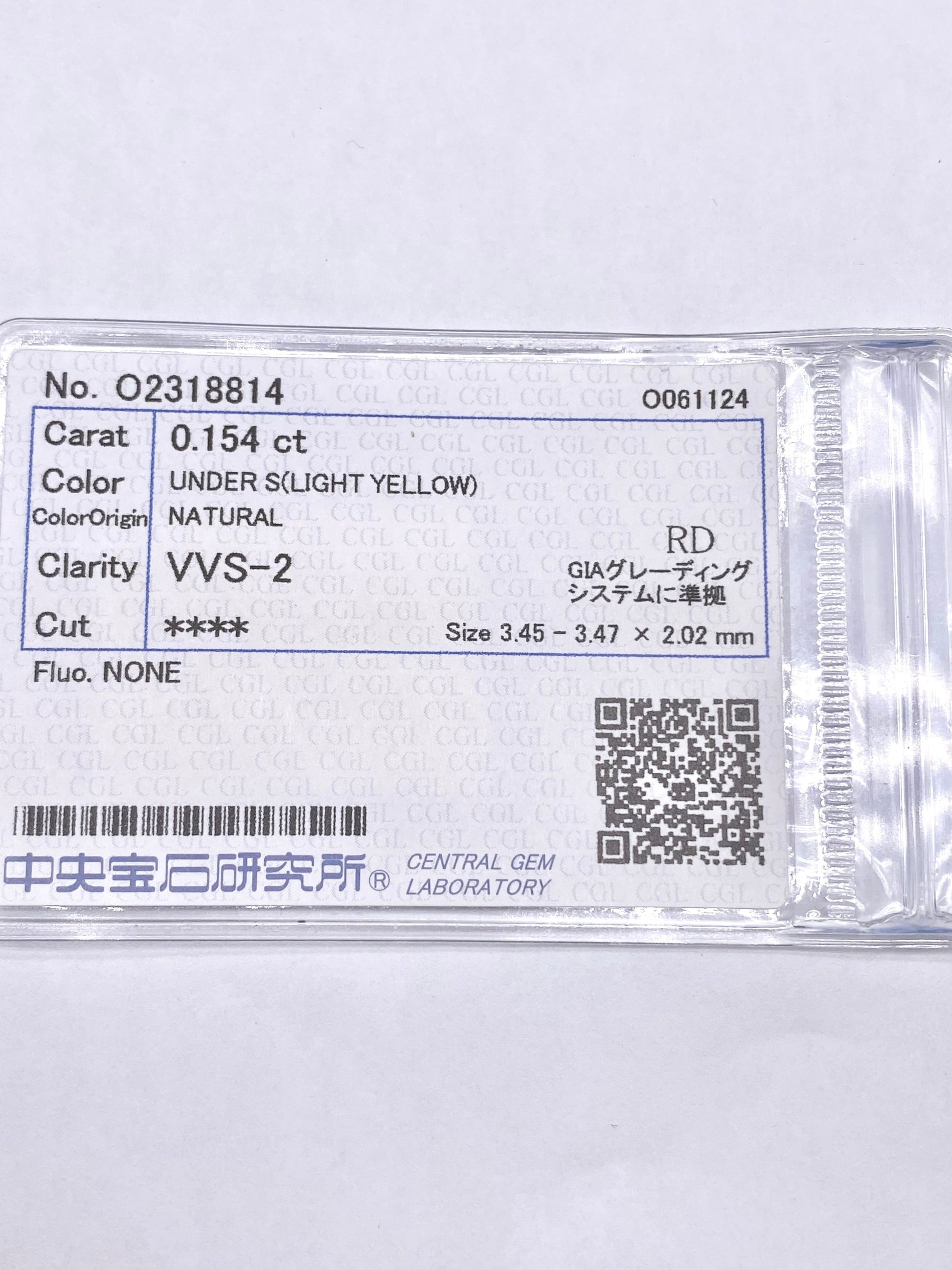 底面にスターが浮かぶ★ 特殊カットダイヤモンド 0.154ct ルース中央宝石研究所ソーティング付 9枚目