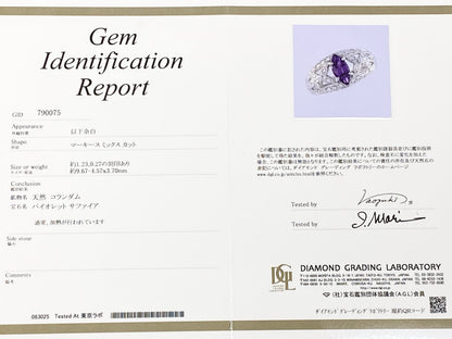 バイオレットサファイア 1.23ct / ダイヤモンド 計0.27ct Pt900 リング 16号リフレッシュメント新品仕上げ・補修・洗浄等済3日以内返品可※カード/キャリア決済の場合 15枚目