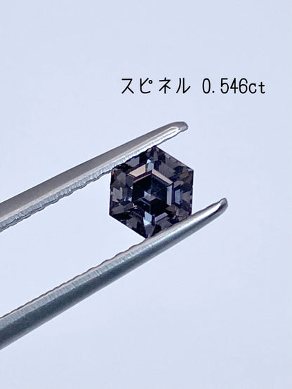 六角形スピネル 0.546ct ルース