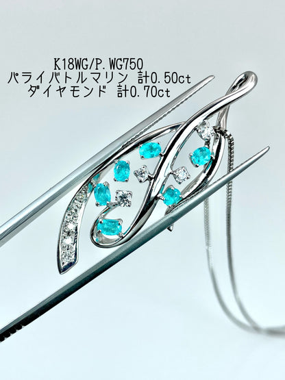 パライバトルマリン 計0.50ct / ダイヤモンド 計0.70ct K18WGP.WG-750刻印 ネックレスリフレッシュメント新品仕上げ・補修・洗浄等済3日以内返品可※カード/キャリア決済の場合