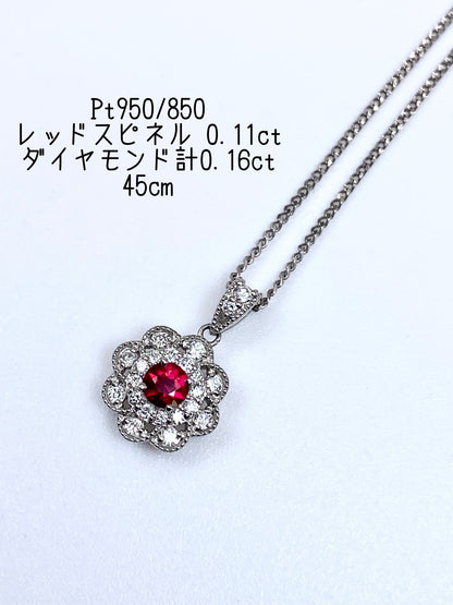 新品レッドスピネル 0.11ct / ダイヤモンド 計0.16ct Pt950/850 ネックレス新品3日以内返品可※カード/キャリア決済の場合