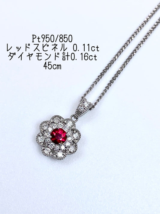 新品レッドスピネル 0.11ct / ダイヤモンド 計0.16ct Pt950/850 ネックレス新品3日以内返品可※カード/キャリア決済の場合